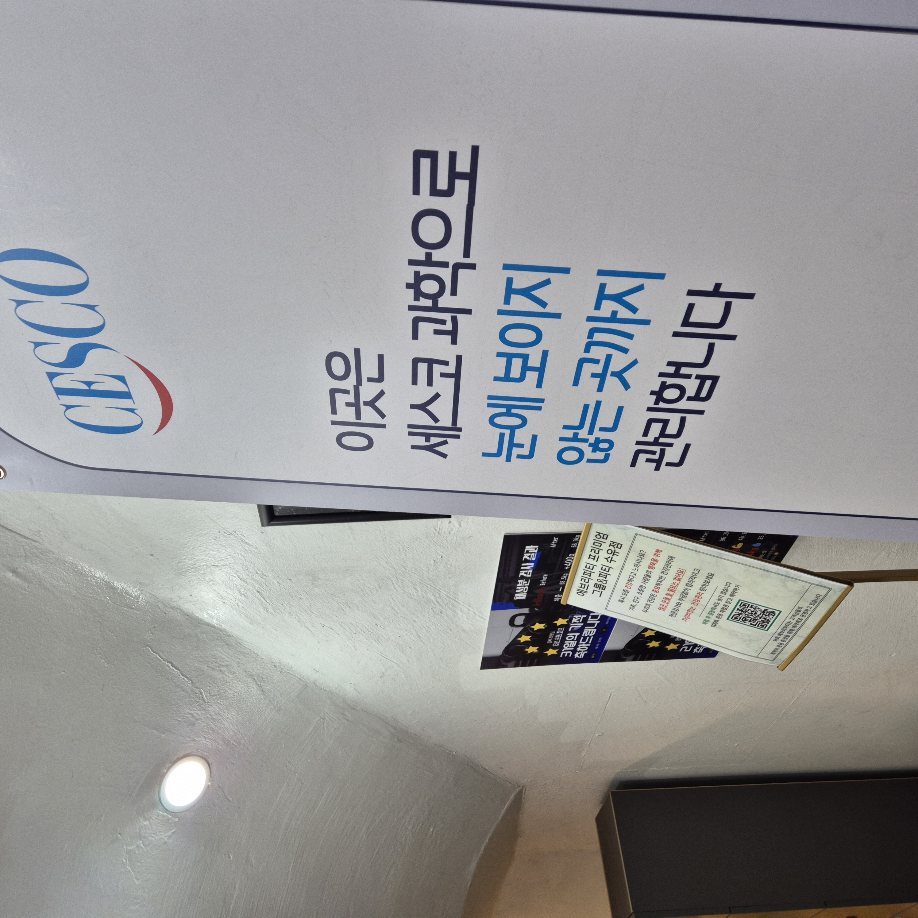 에브리피티 센터 공간